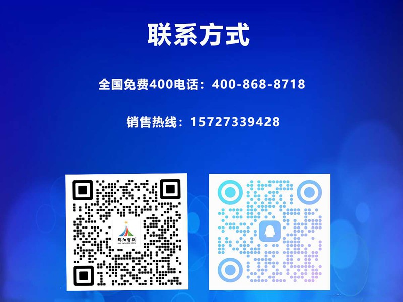 室內(nèi)環(huán)境監(jiān)測系統(tǒng)(HYC-HGW)